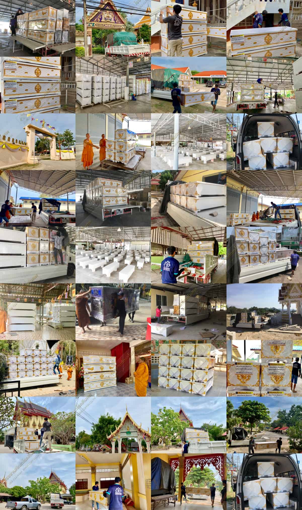 ทำบุญบริจาคถวายโลง