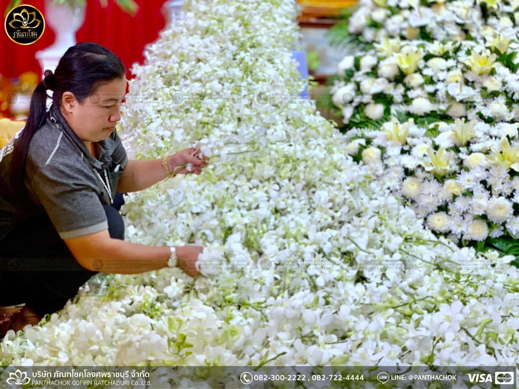 ดอกไม้หน้าหีบราชบุรี ดอกไม้งานศพ ติดต่อได้24ชม.