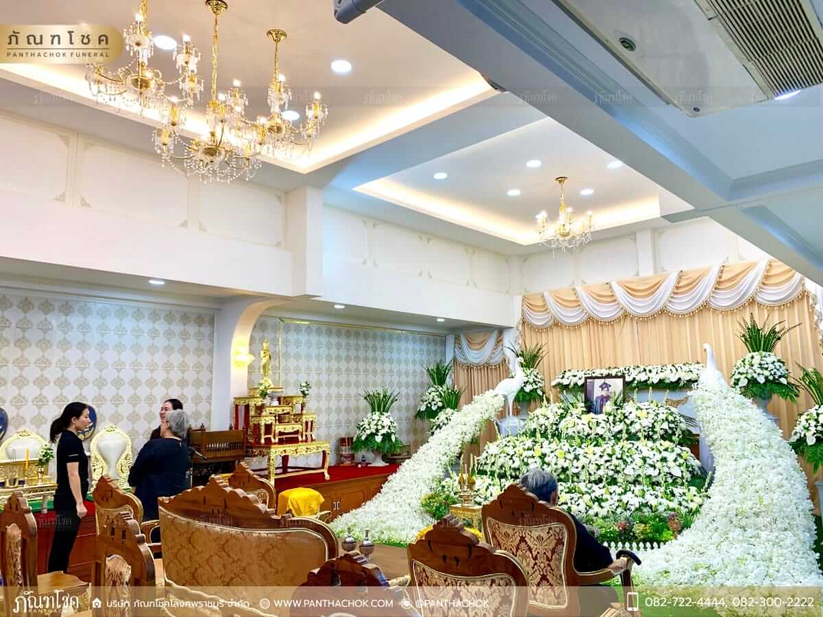 ดอกไม้งานศพราชบุรี