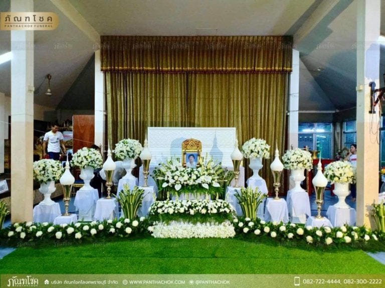 ดอกไม้งานศพ วัดไตรสามัคคี สมุทรปราการ
