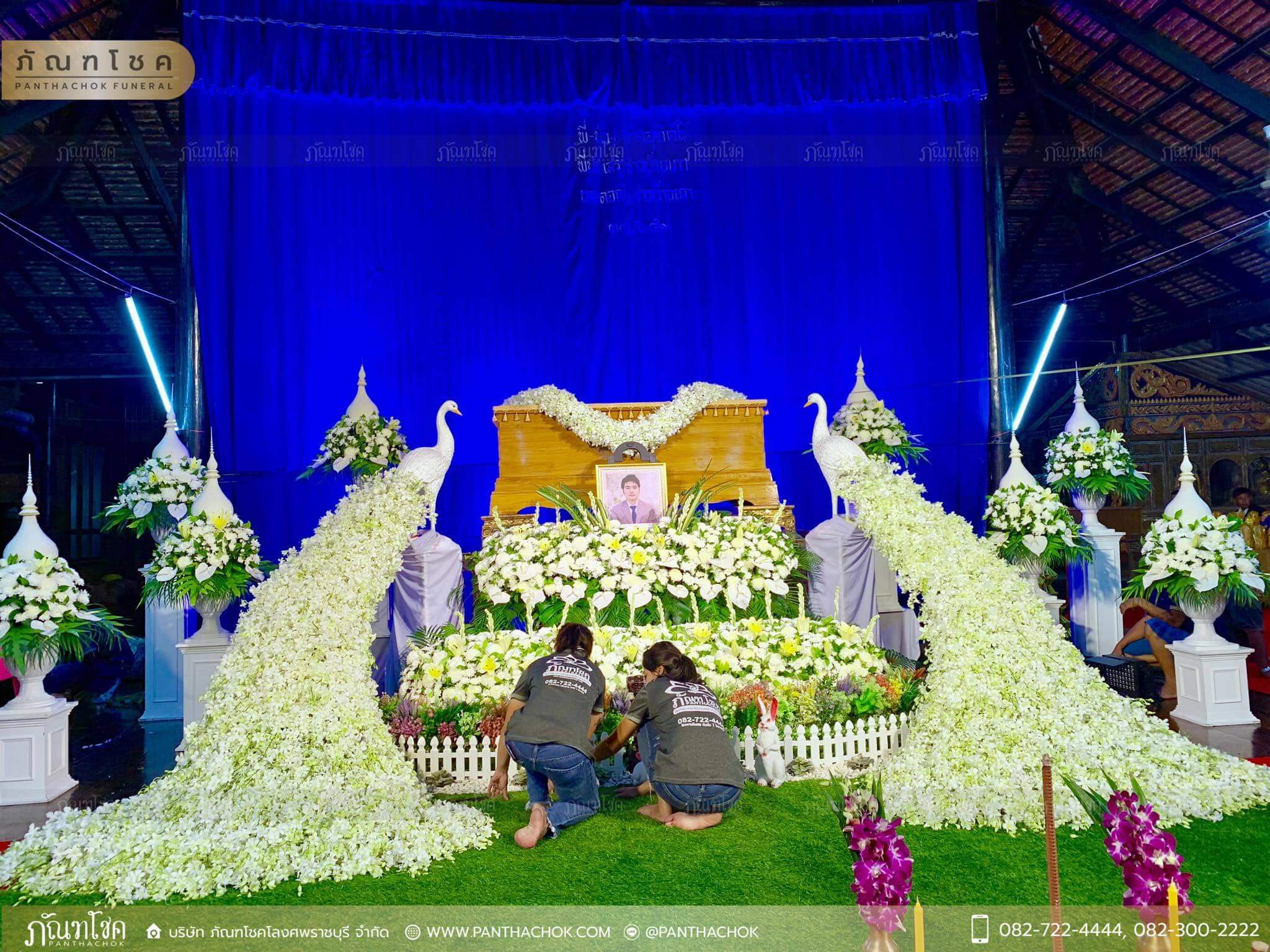ดอกไม้งานศพ สมุทรสาคร