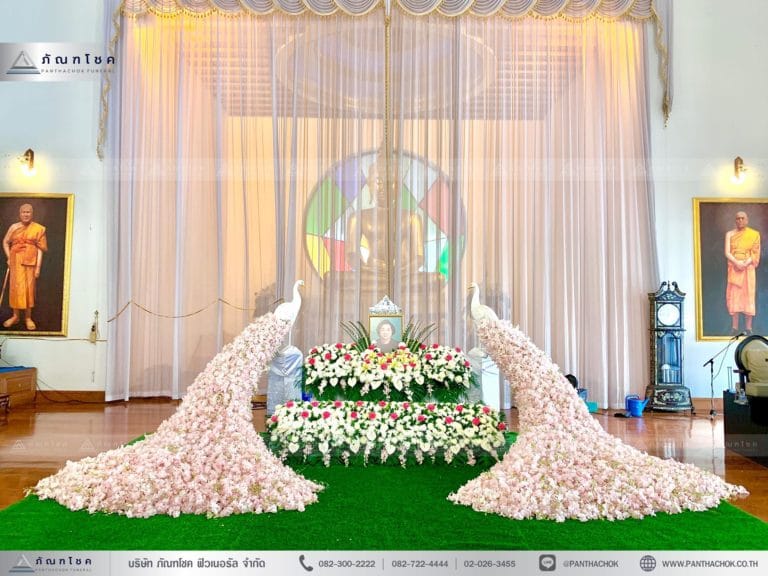 ดอกไม้งานศพ นกยูงงานศพสีพีช