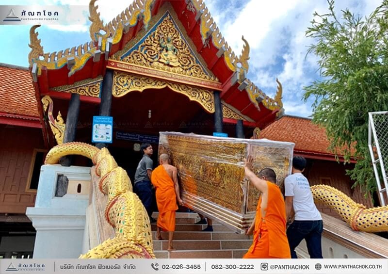 ทำบุญโลงศพ บริจาคโลงศพ บริจาคโลงศพ