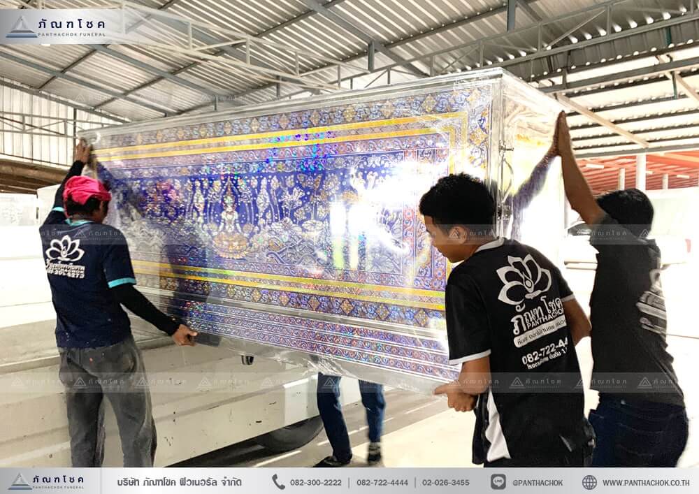 โลงเย็นลายมุก โลงปรับอากาศ