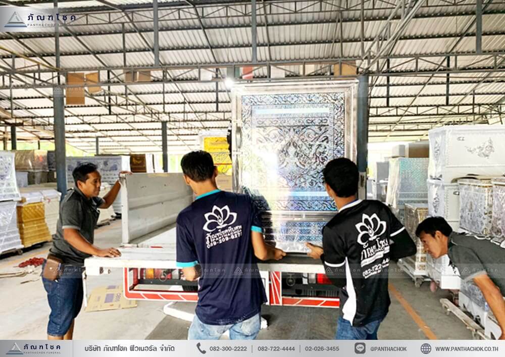 โลงเย็น บริการส่งตลอด 24 ชม.