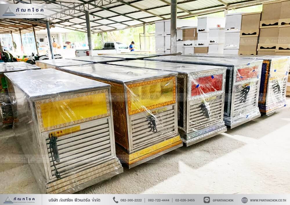 โลงเย็น โลงศพ