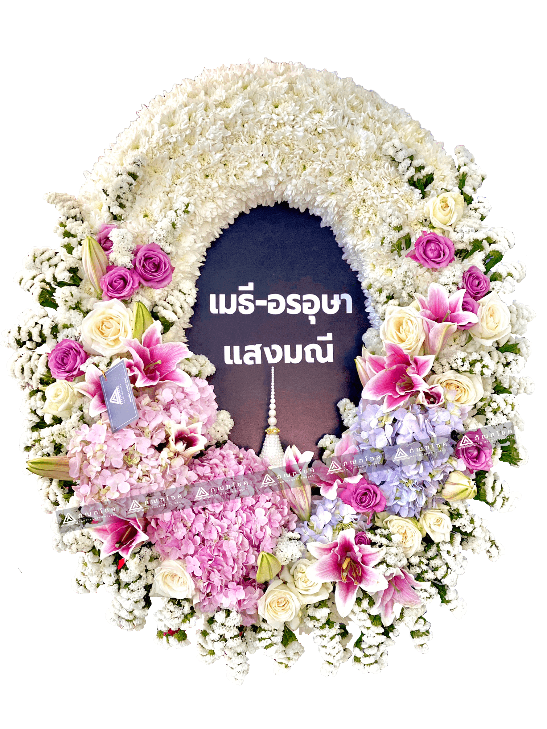 พวงหรีดกรุงเทพ พวงหรีดไฮโซ พวงหรีดหรู พวงหรีดแปลกๆ