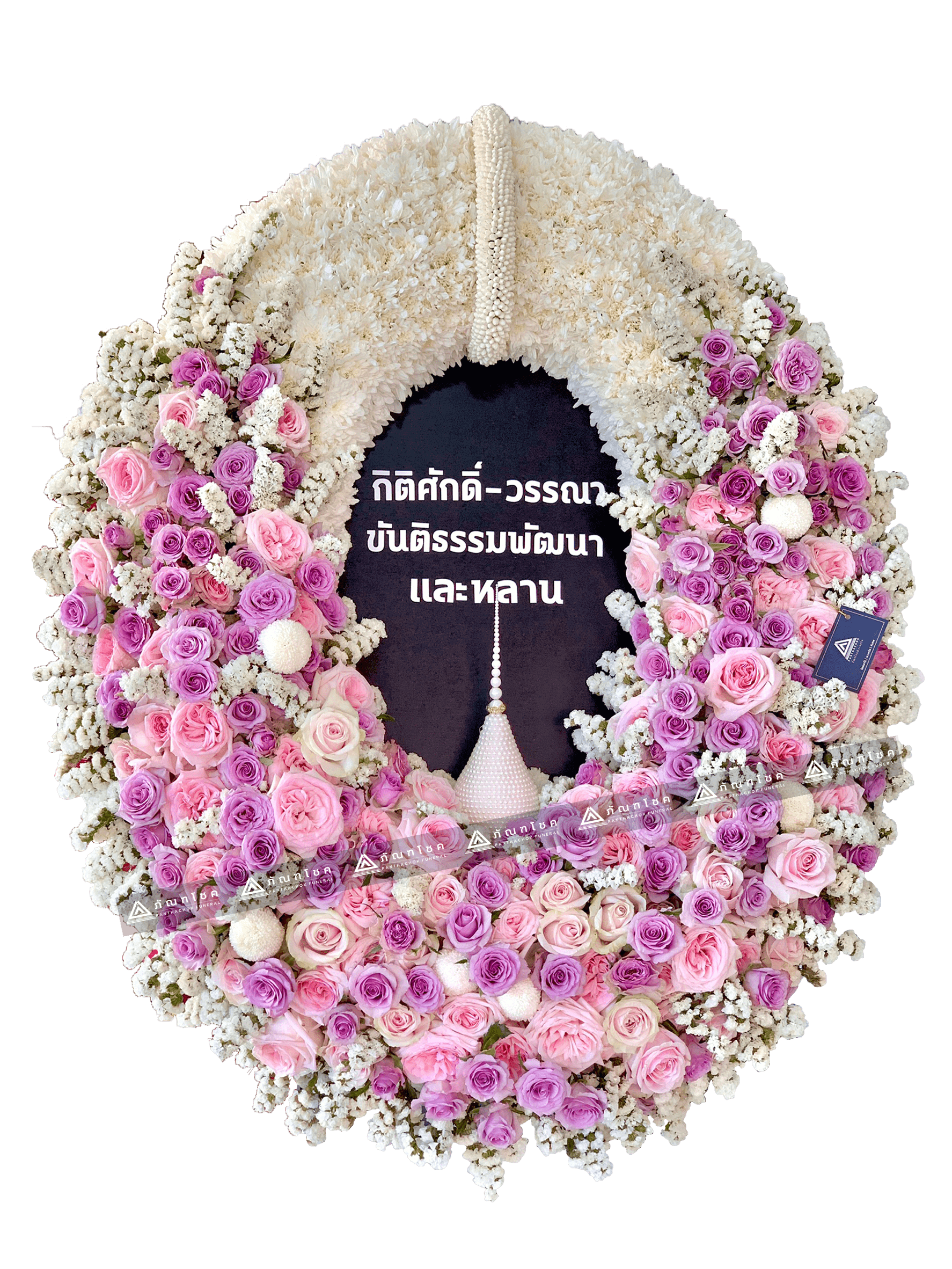 พวงหรีดแบบหรู พวงหรีดไฮโซ พวงหรีด