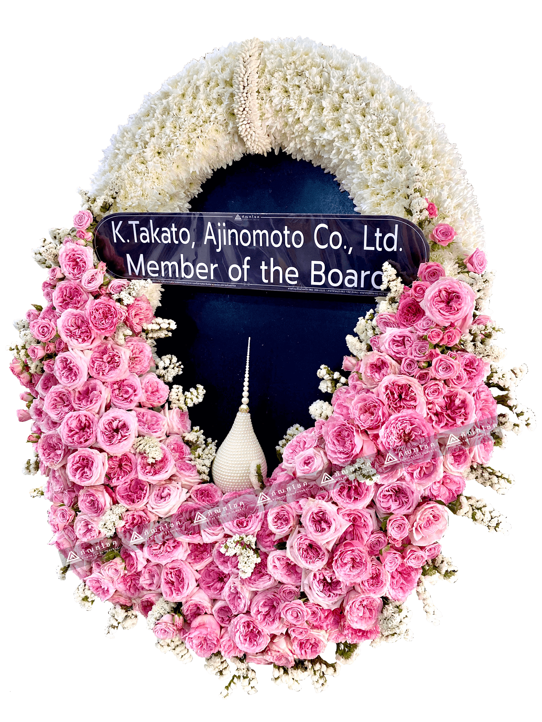 พวงหรีดราชบุรี