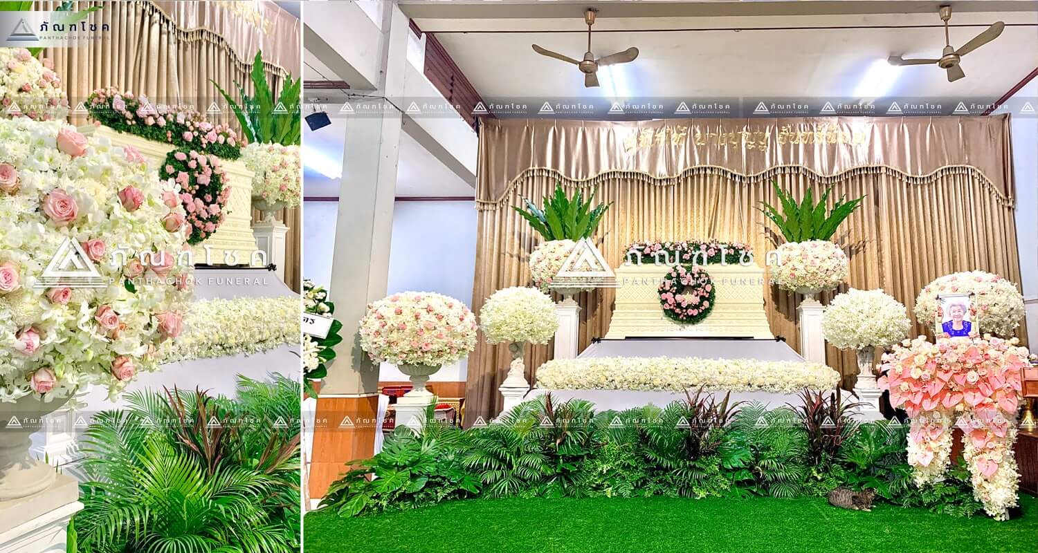 ดอกไม้พุ่ม จัดหน้างานศพสวยๆ แซมสีชมพู