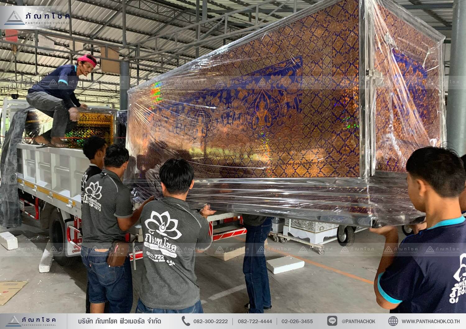 บริจาคโลงเย็น โลงศพ