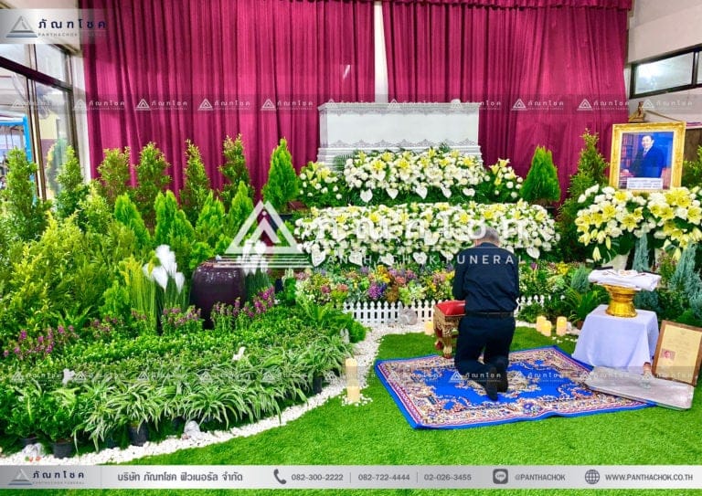 จัดสวนหน้าศพ