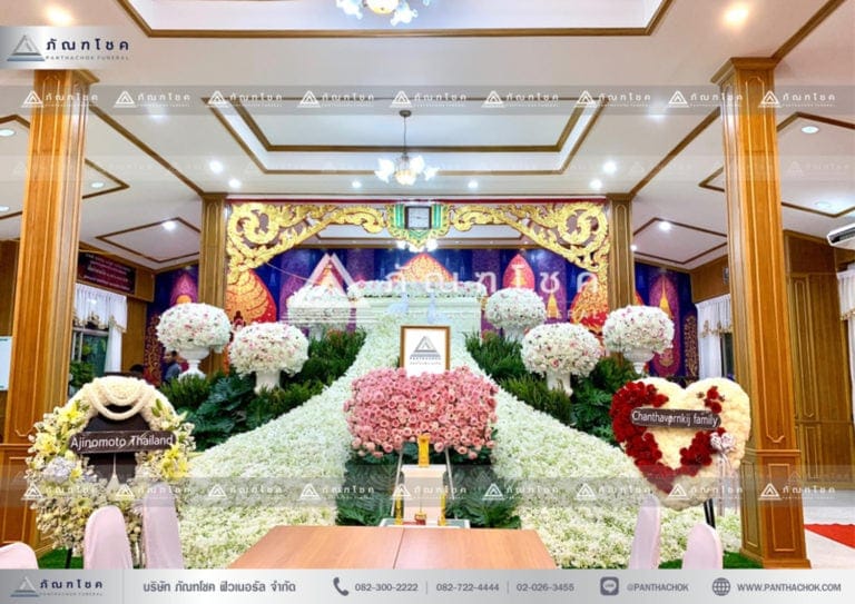 งานศพแบบหรูหรา