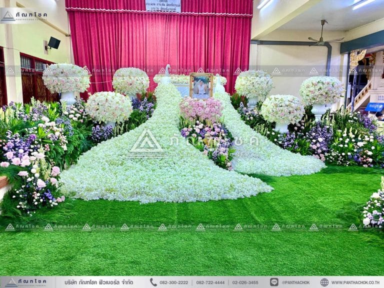 นกยูงจัดในงานศพ