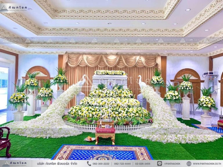 ออแกไนซ์งานศพ