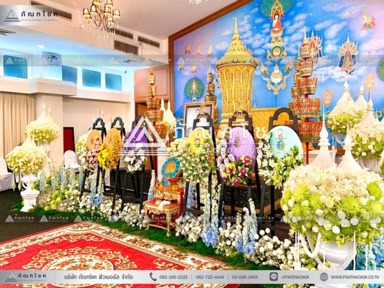 ดอกไม้งานศพ ดอกไม้หน้าศพ
