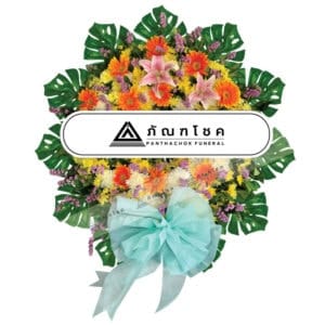 พวงหรีดดอกไม้สด