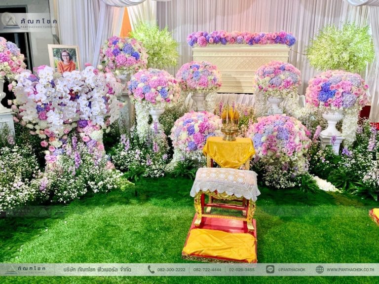 ดอกไม้งานศพ ดอกไม้หน้าศพ