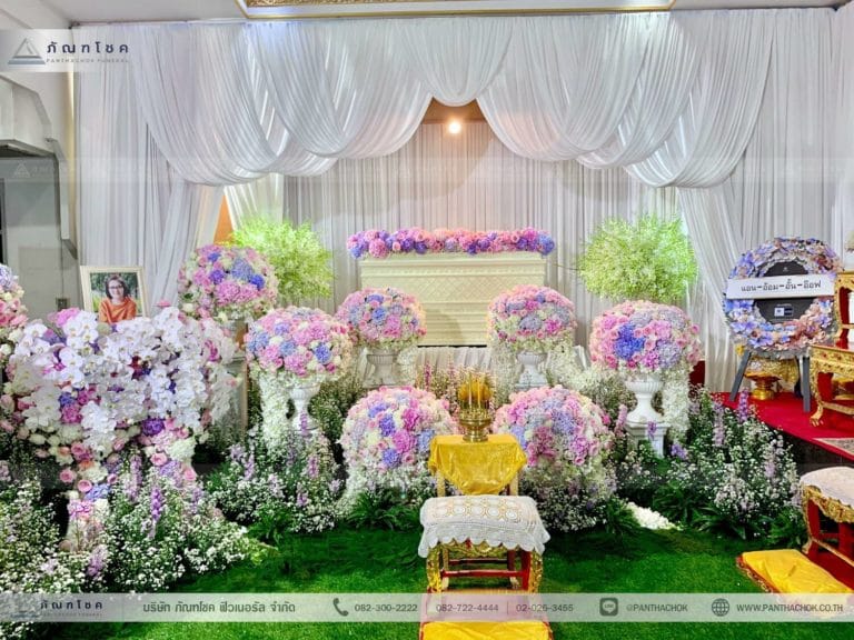 แพ็คเกจจัดงานศพ รับจัดงานศพ