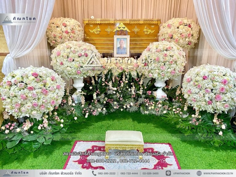 panthachok-funeral-flowers-design-2144