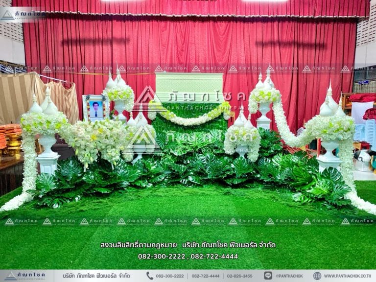 panthachok-funeral-flowers-design-2165