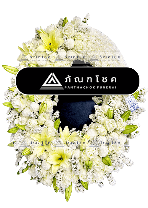 พวงหรีด พวงหรีดดอกไม้สด พวงหรีดพรีเมียร์