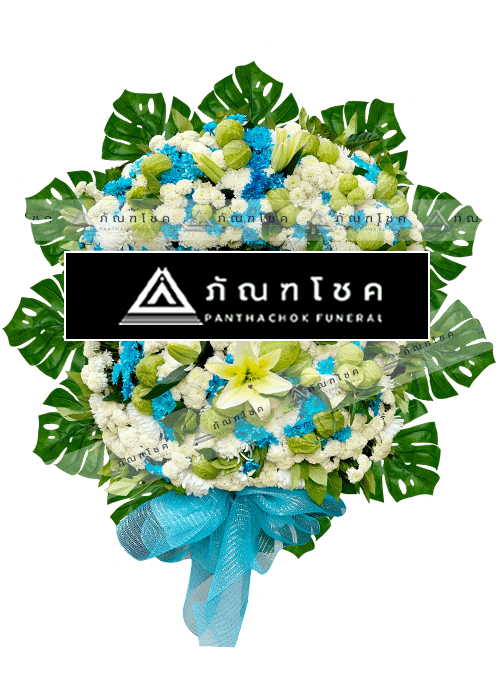 พวงหรีด พวงหรีดดอกไม้สด พวงหรีดพรีเมียร์