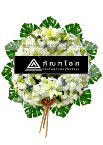 พวงหรีด พวงหรีดดอกไม้สด พวงหรีดพรีเมียร์