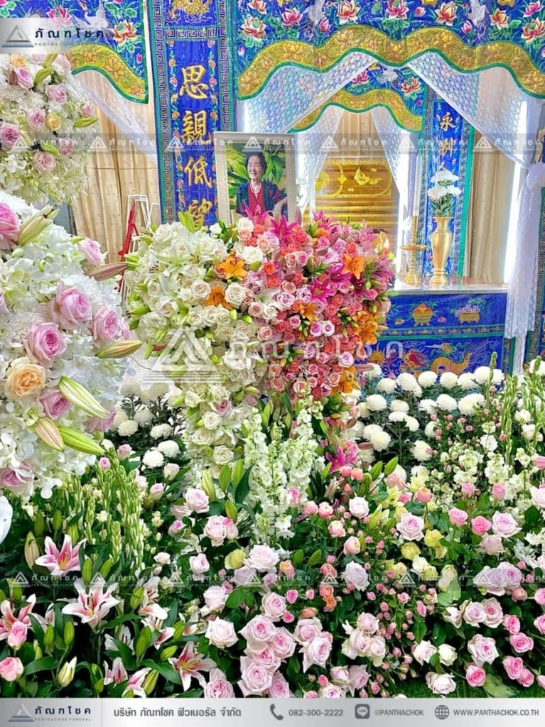ดอกไม้หน้าหีบศพแบบจีน จัดดอกไม้หน้าฉากกงเต๊กแบบจีน โลงจีนหัวหมู หีบจำปา ดอกไม้งานศพวัดดัง สวนดอกไม้หน้าศพ