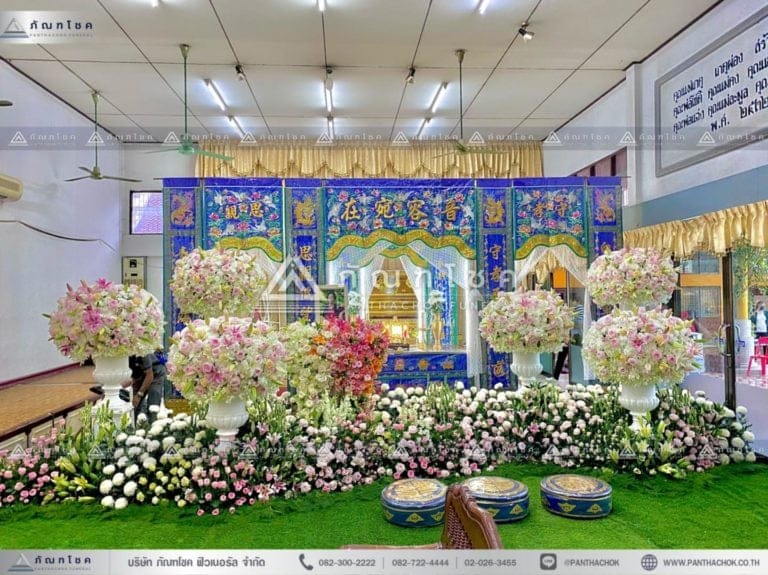 ดอกไม้หน้าหีบศพแบบจีน รับจัดดอกไม้หน้าฉากกงเต๊ก ดอกไม้หน้าโลงหัวหมู โลงศพจีน โลงจำปา รับจัดงานศพกรุงเทพ ดอกไม้หน้าหีบวัดดัง