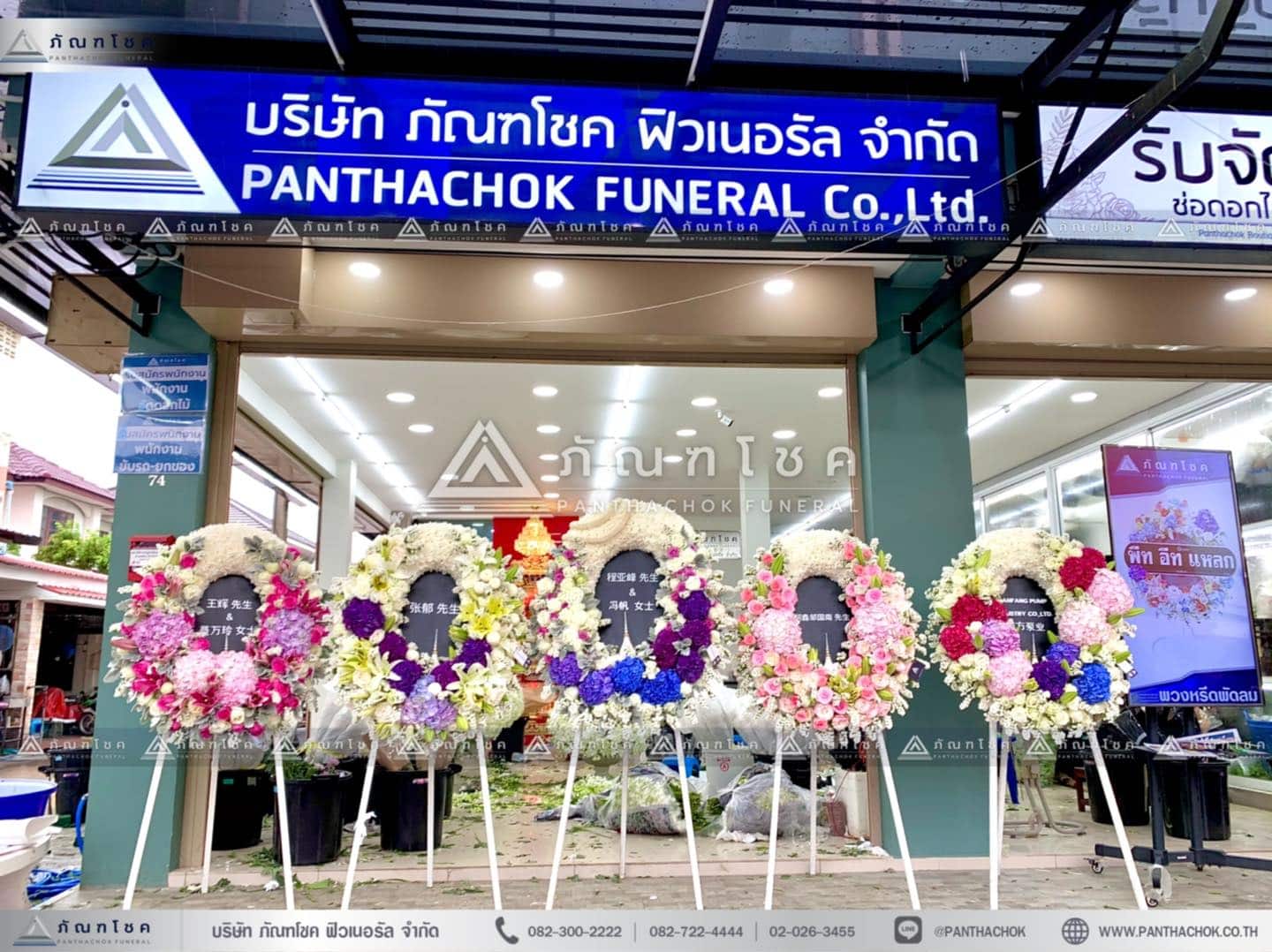 พวงหรีดดอกไม้สด สวยหรู พวงหรีดพรีเมียร์ พวงหรีดดารา พวงหรีดวัดดัง