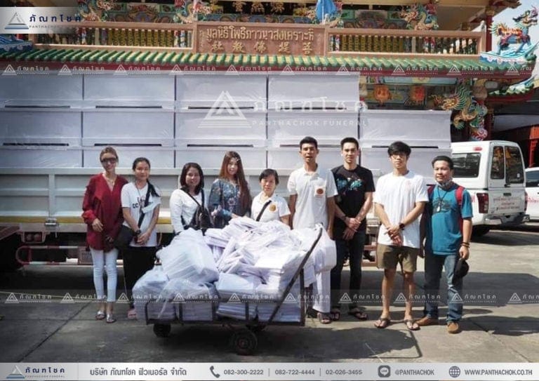 ทำบุญ บริจาคโลงศพเด็ก
