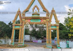 นำส่งโลงเย็น วัดถิ่นสำราญ ถวายโลงเย็น ทำบุญโลงศพ บริจาคหีบศพเพื่อผู้ยากไร้