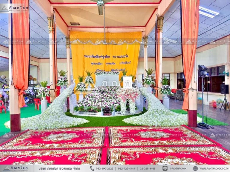 ดอกไม้งานศพนกยูงพร้อมสวน รับจัดงานศพอยุธยา ดอกไม้หน้าศพอยุธยา