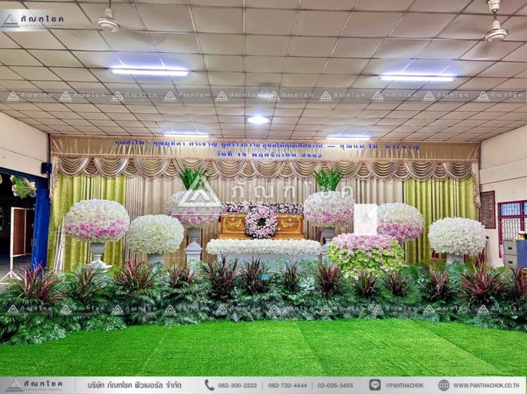 ดอกไม้ประดับหน้าหีบแบบพุ่ม ดอกไม้หน้าศพแบบเรียบง่าย จัดสวนดอไม้ในงานศพ รับจัดดอกไม้งานศพที่สวยหรู