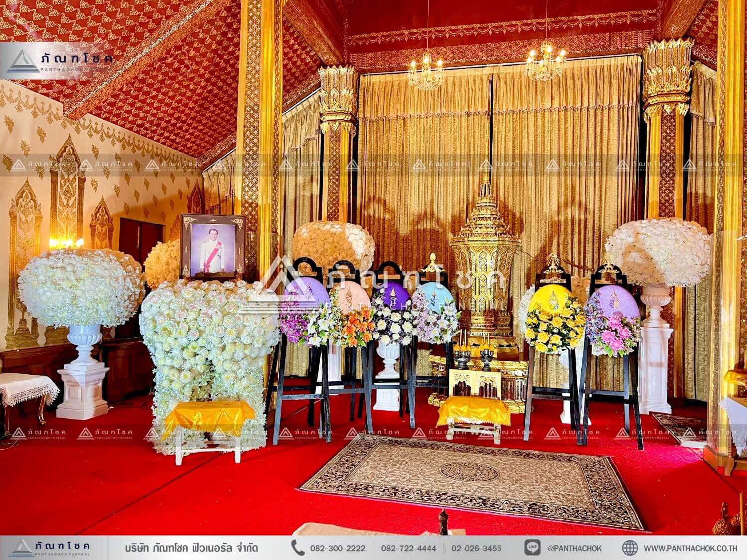 โกศพระราชทาน ดร.วีรพงษ์ รามางกูร