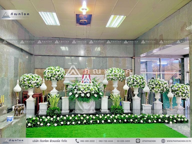 ดอกไม้งานศพแบบโมเดิร์น ดอกไม้งานศพสีขาว ดอกไม้หน้าฉากจีน